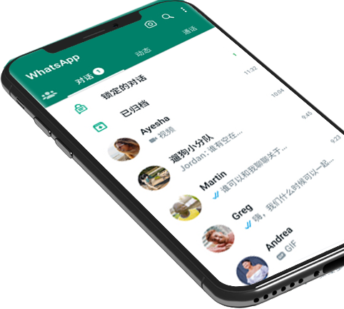 whatsapp web login