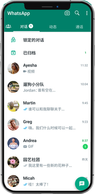 whatsapp web login