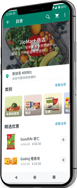 whatsapp web login