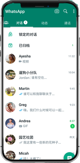 whatsapp web login