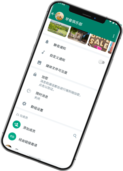 whatsapp web login